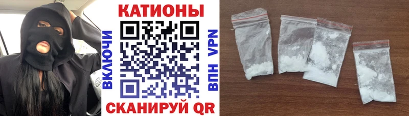 Где найти наркотики Щёкино Cocaine omg сайт АМФ ГАШИШ СОЛЬ Меф
