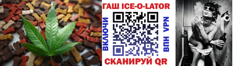 наркотики  Щёкино  Canna-Cookies конопля 