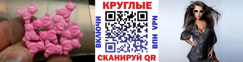 ЭКСТАЗИ бентли Щёкино