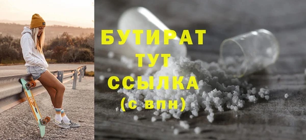 метадон Абдулино