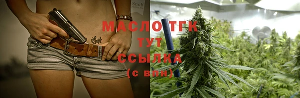 метадон Абдулино