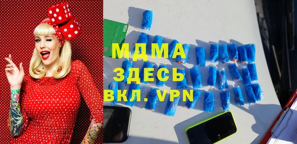 метадон Абдулино