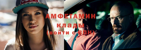 ECSTASY Абинск