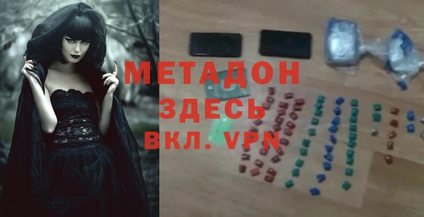 метадон Абдулино