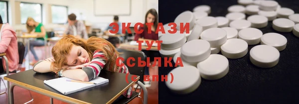 ALPHA PVP Алексеевка
