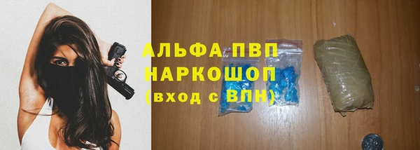 ECSTASY Абинск