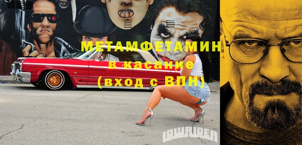 ECSTASY Абинск