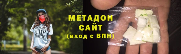 ECSTASY Абинск