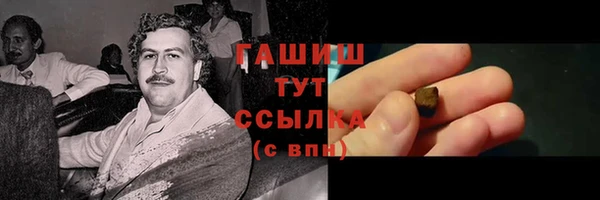 мефедрон Абаза