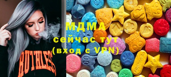 ECSTASY Абинск