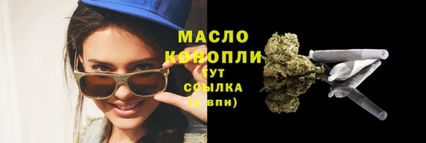 ECSTASY Абинск