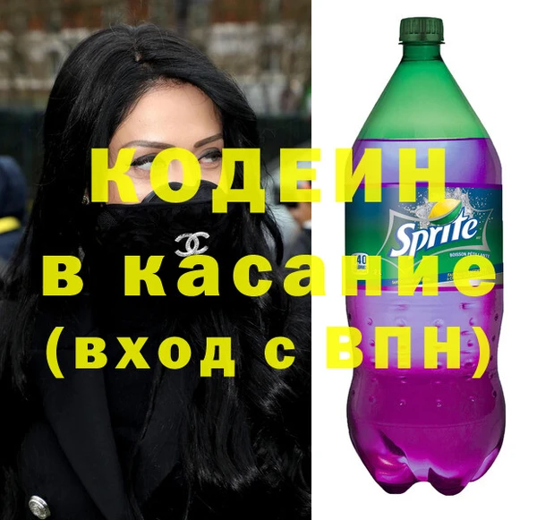 метадон Абдулино