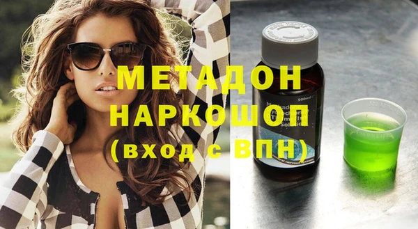 мефедрон Абаза