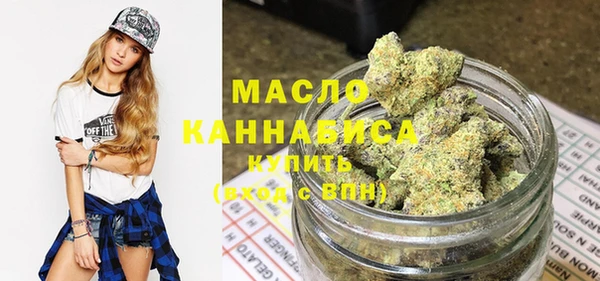 мефедрон Абаза