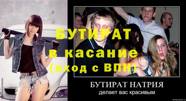 ECSTASY Абинск