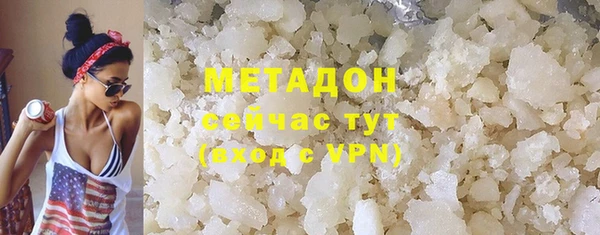 метадон Абдулино