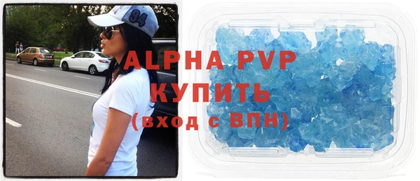 мефедрон Абаза