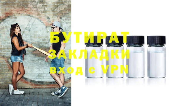 Альфа ПВП Михайловка