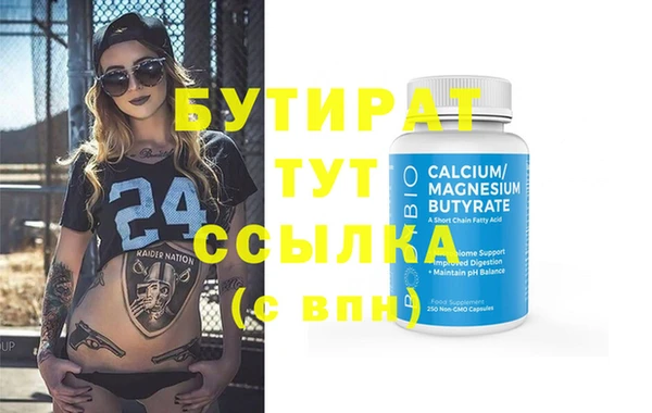 метадон Абдулино