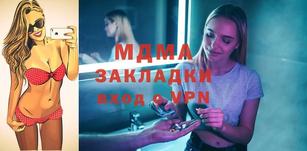 мефедрон Абаза