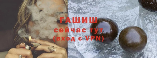 мефедрон Абаза