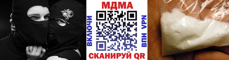 МДМА молли Щёкино