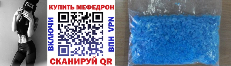 mega рабочий сайт  что такое наркотик  Щёкино  Меф VHQ 