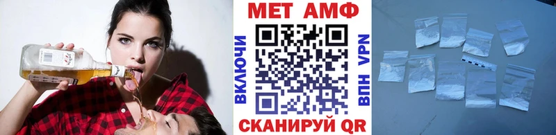 Первитин мет  где продают наркотики  Щёкино 