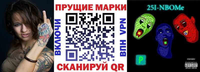 дарк нет формула наркота Щёкино Наркотические марки 1500мкг