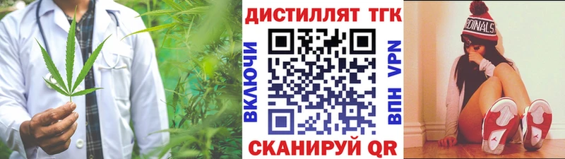 мориарти Telegram  OMG ТОР  Щёкино  Дистиллят ТГК гашишное масло 