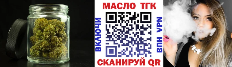 Дистиллят ТГК гашишное масло Щёкино